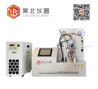 微波反應釜