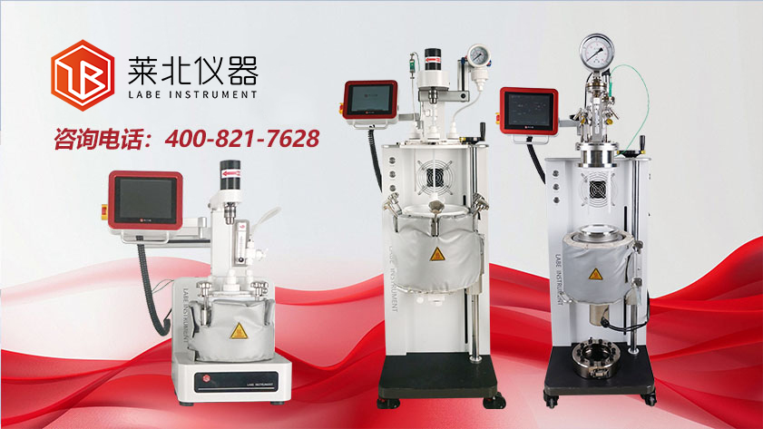 全PTFE反應釜畫板 2.jpg